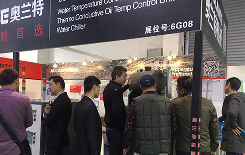 奥兰特模温机：喜迎第六届国际铸业展