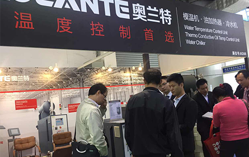 奥兰特模温机：喜迎第六届国际铸业展